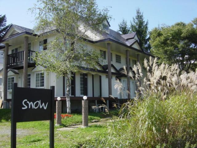 Pension Snow Hakuba Exteriér fotografie